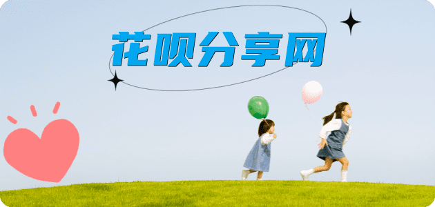 乌海信用卡怎么套,蚂蚁信用卡怎么提现出来?信用卡提现靠谱商家-信用卡网